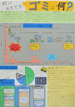 前回の入賞作品の画像2