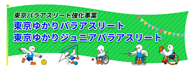 バナーの画像2
