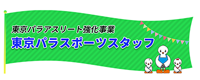 バナーの画像3