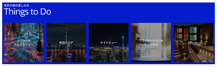 サイトの画像2