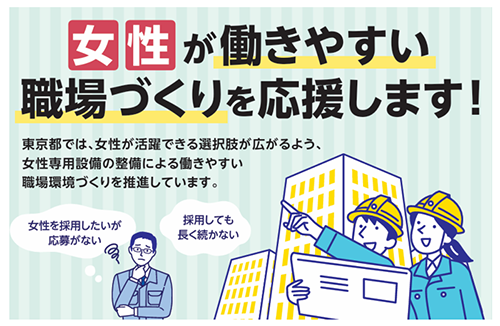 バナーの画像2