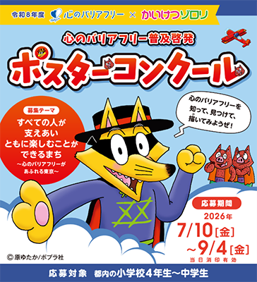 バナーの画像1