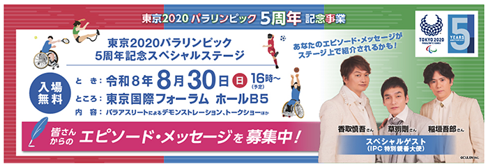バナーの画像2