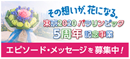 バナーの画像3