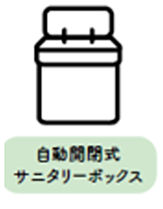 イメージ画像2