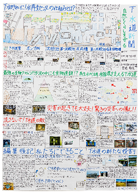 作品の写真1