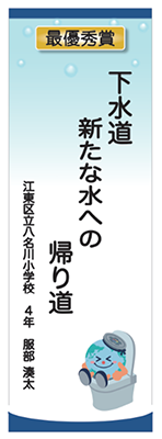 作品の写真3