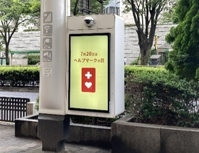 サイネージの画像