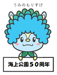 キャラクターの画像