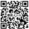 QRコードの画像