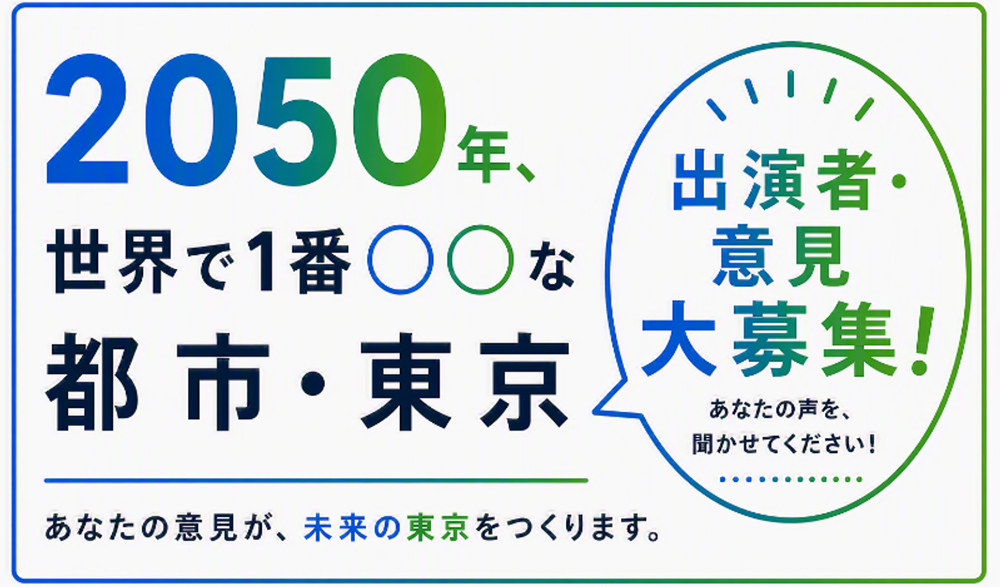 バナーの画像1