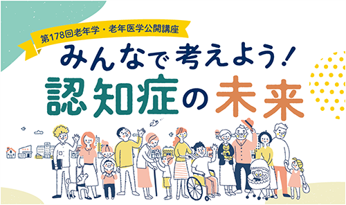 タイトル画像