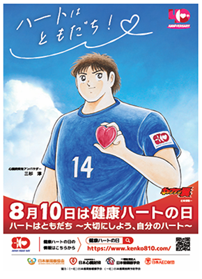 ポスターの画像