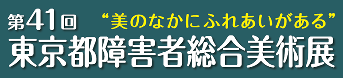 バナーの画像