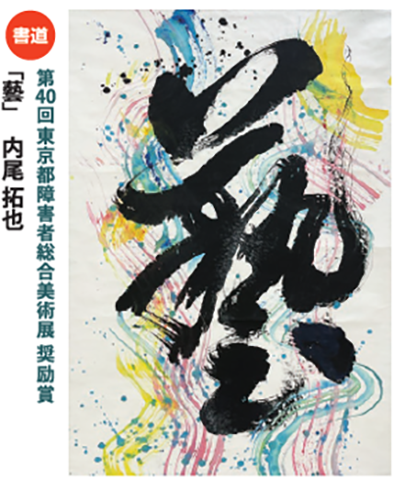作品の画像5