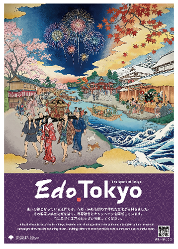 ポスターの画像