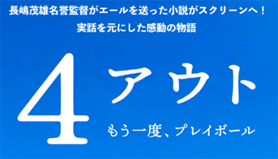 バナーの画像3