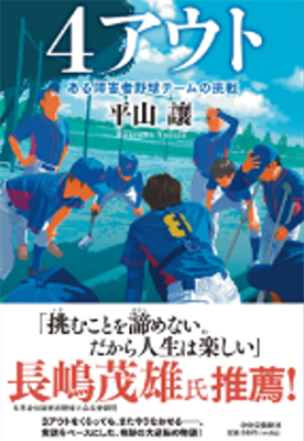 本の表紙の画像