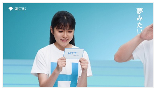 HTT動画の画像2