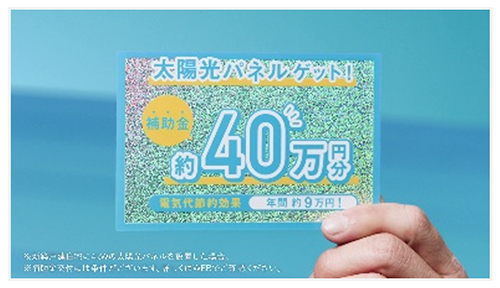 HTT動画の画像6