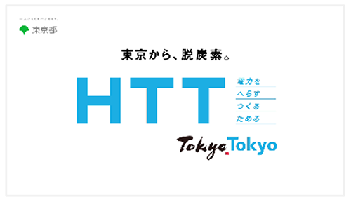 HTT動画の画像9