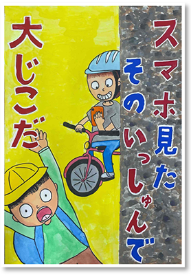 ポスターの画像1