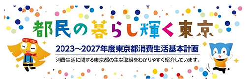 バナーの画像
