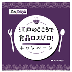 ロゴの画像
