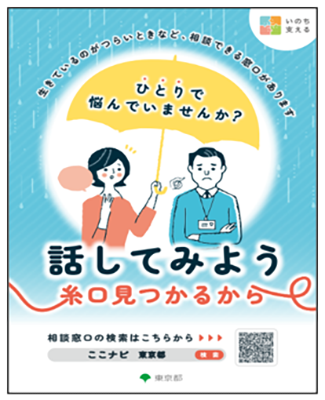 チラシのおもて