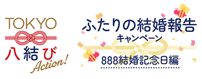 バナーの画像2