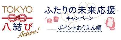 バナーの画像3