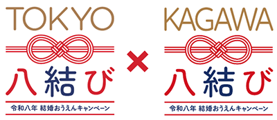 バナーの画像6