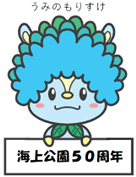 キャラクターの画像