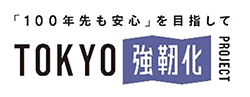バナーの画像2