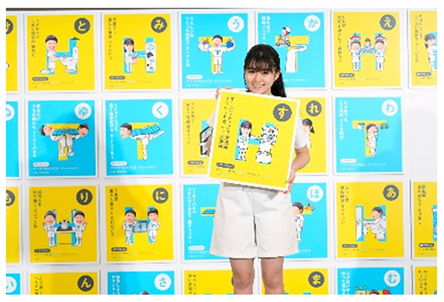 写真3