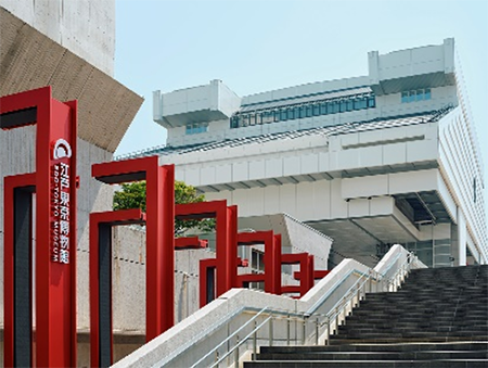 江戸東京博物館の写真