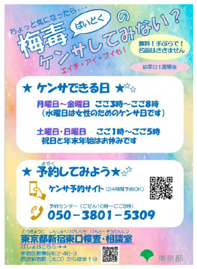 啓発カードの画像