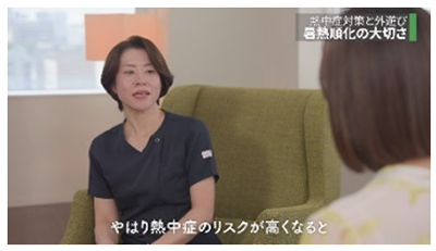インタビューの画像1