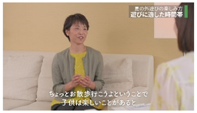 インタビューの画像2