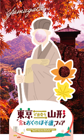 パネルの画像