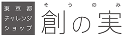 バナーの画像