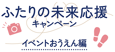 バナーの画像4