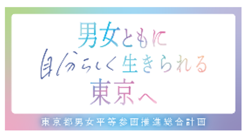 バナーの画像1