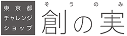 ロゴの画像