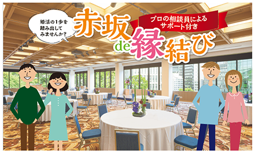 イラスト画像