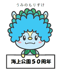 キャラクターの画像
