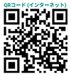 二次元コードの画像1