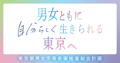 バナーの画像3