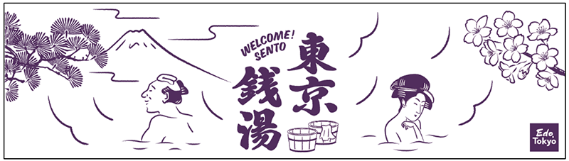 暖簾の画像