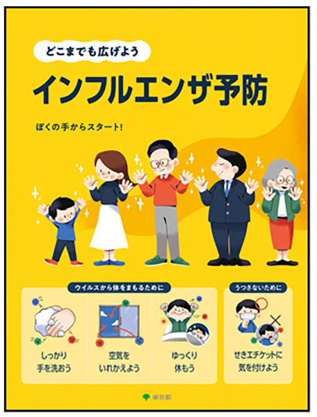 リーフレットの画像
